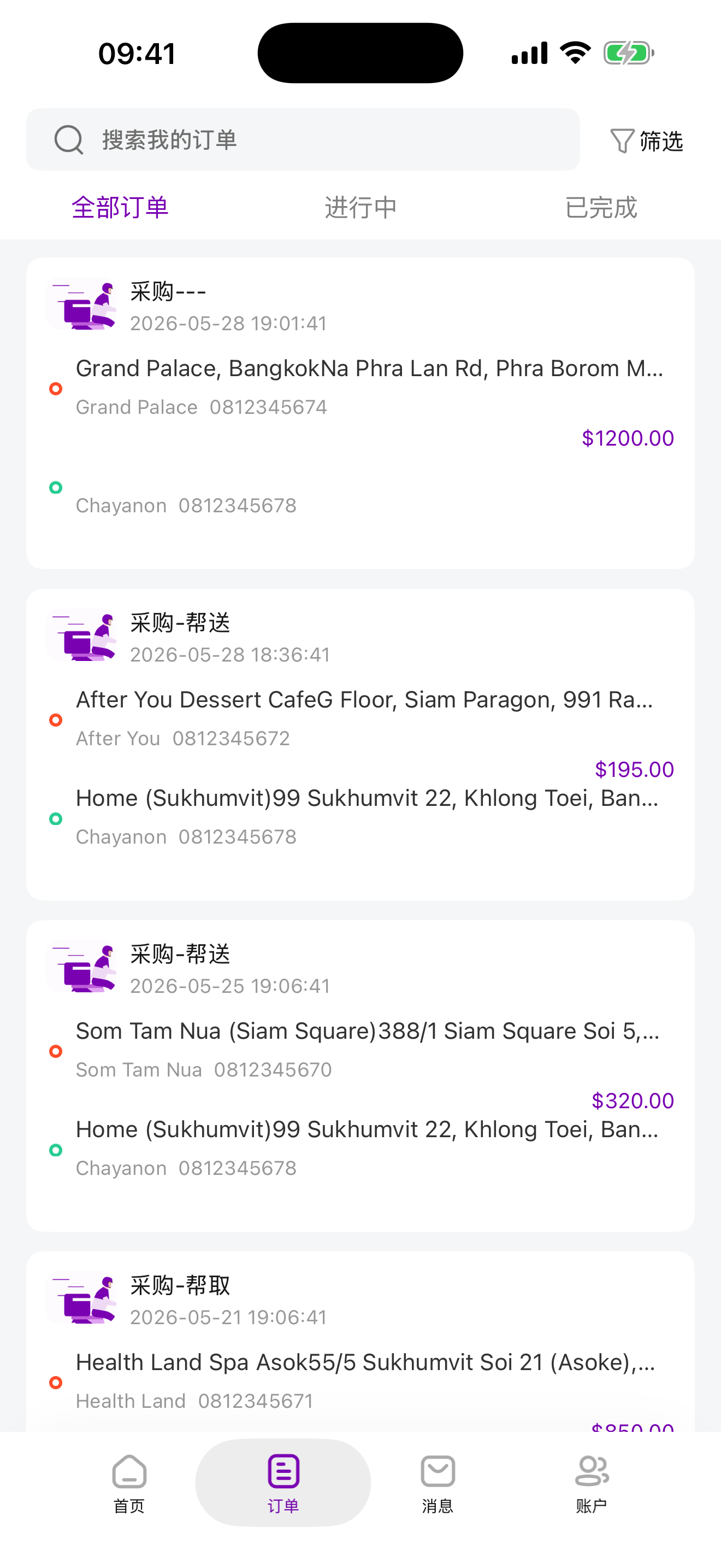 ShopThai