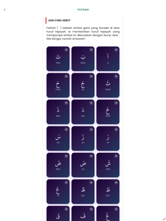 Screenshot #6 pour JomTajwid