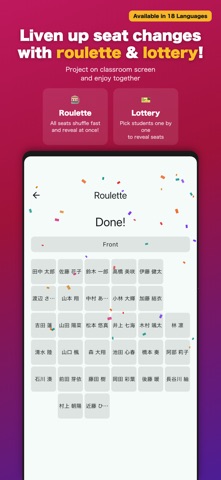 Sekigae-kun: Seating Chart Screenshot 6 of 6