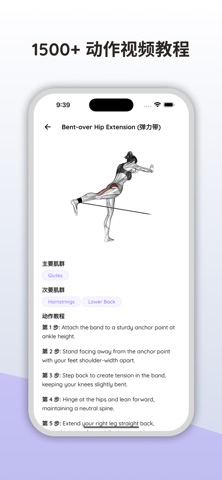 Snatched: 女性健身应用 screenshot