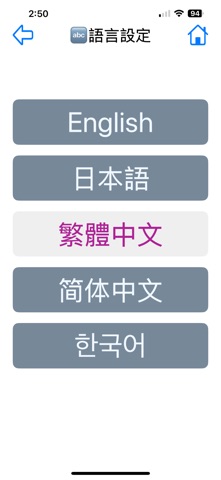 九州交通 screenshot