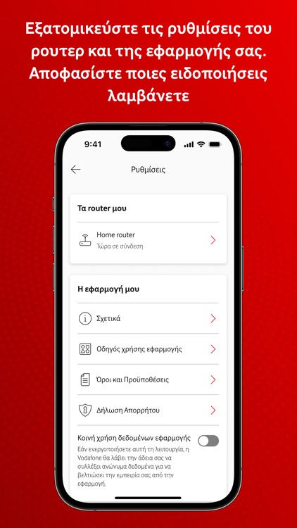 Vodafone Wi-Fi screenshot-6