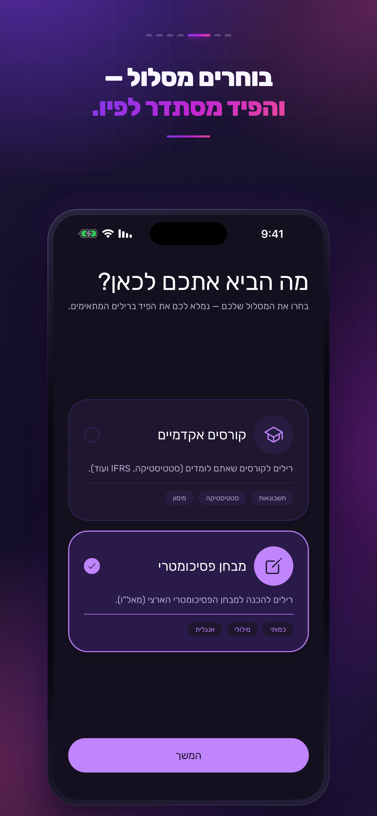 EduFlow Campus screenshot 3