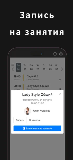 Danzvibe screenshot 2