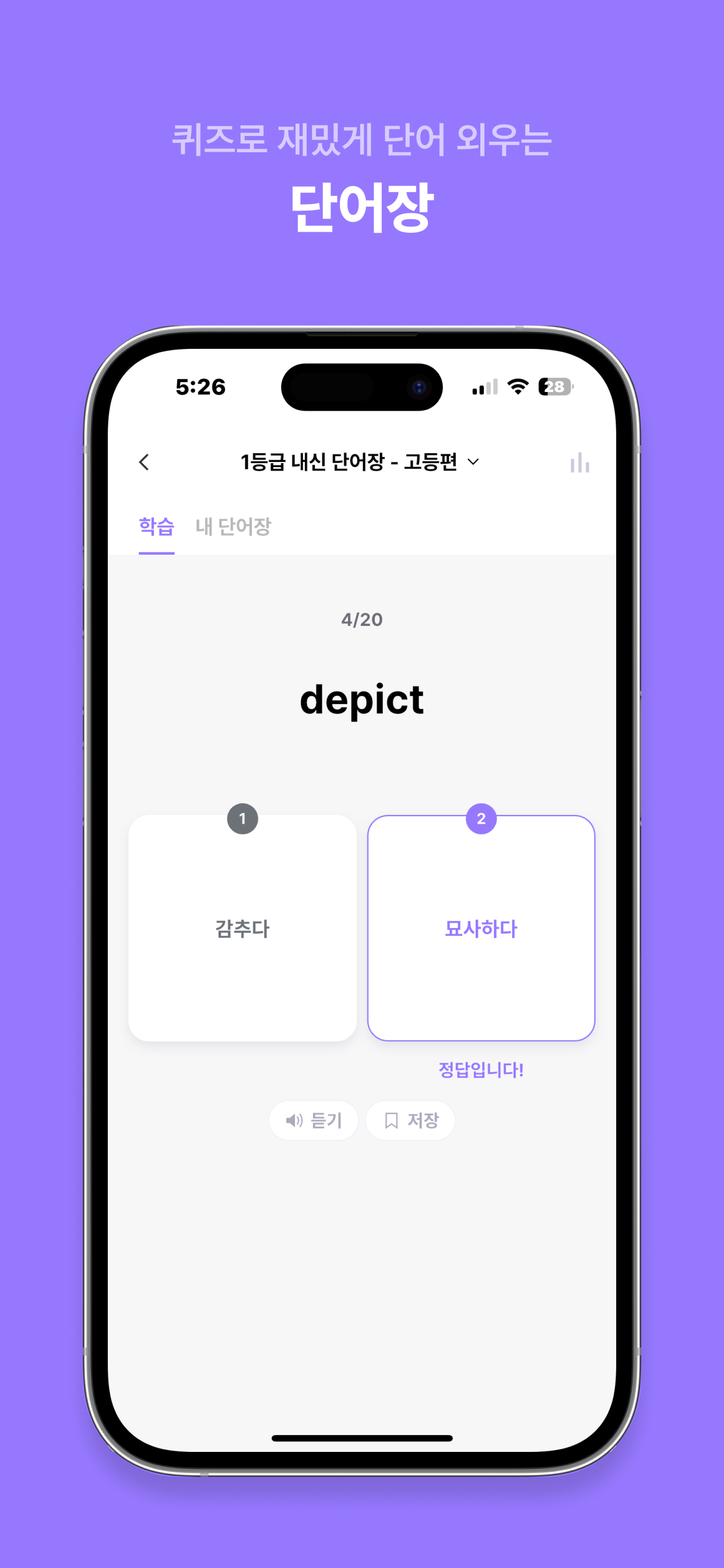 올클-공부타이머, 할일, 챌린지, 영단어, 일기, 명언