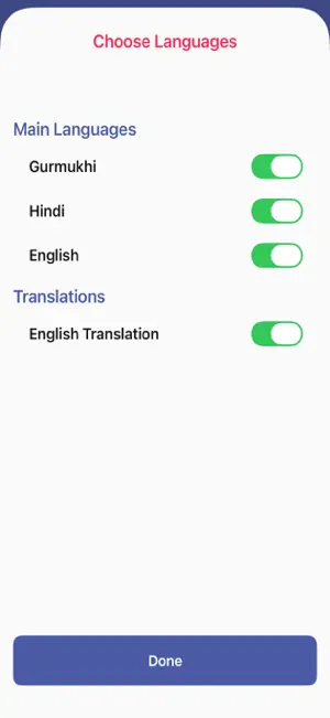 Ardas Sahib screenshot 4