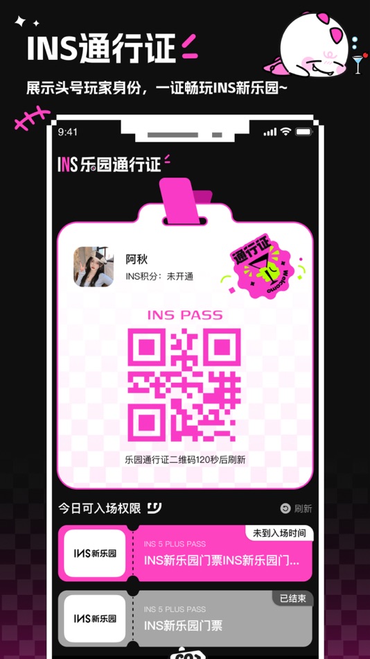#5. INSLAND (iOS) 由: New Electric Hero (Shanghai) Information Technology Co., Ltd.
