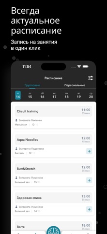 Chisla Sportzal screenshot