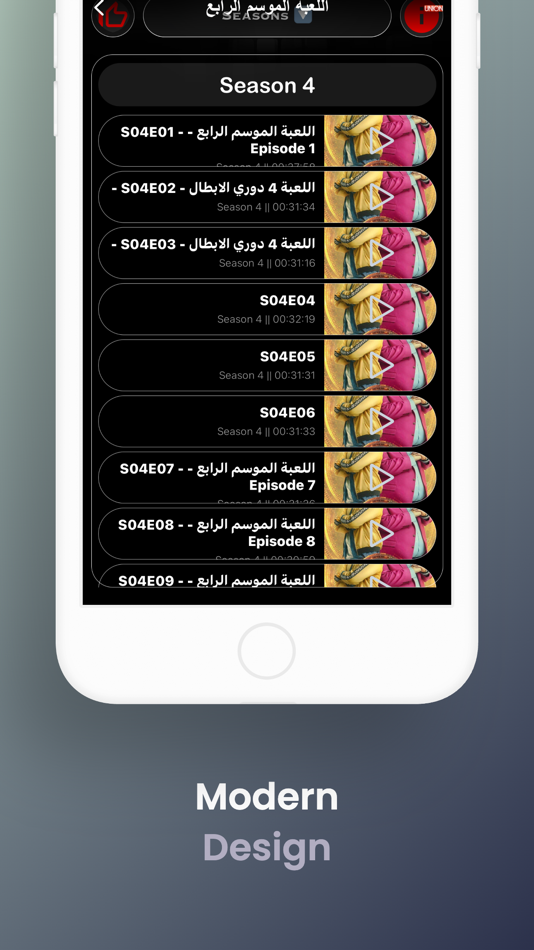 #4. 000 Player (iOS) Podle: belal samir