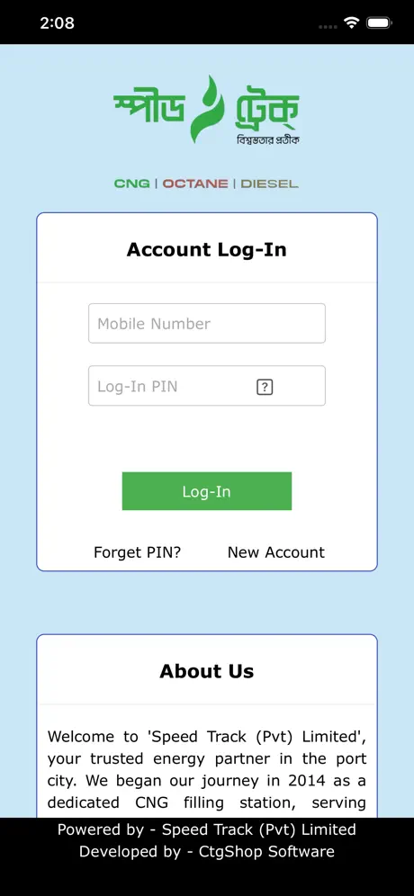 Speed Track App screenshot 3