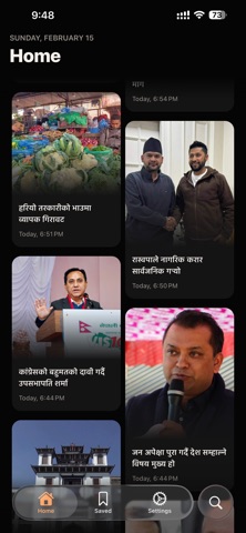 K hudai chha Screenshot 3 of 4