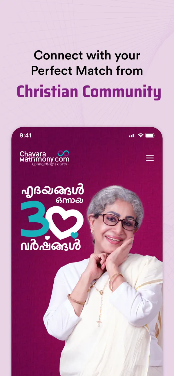 Screenshot #1 pour Chavara Christian Matrimony