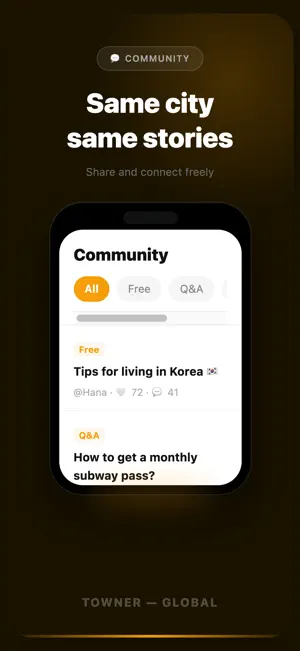 Towner - Global screenshot 3