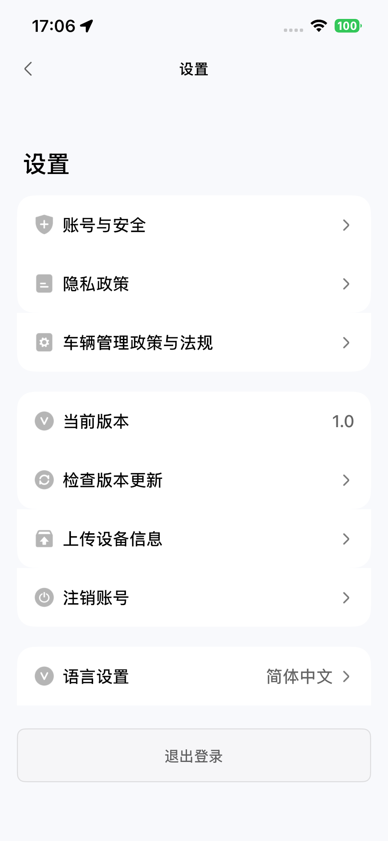 杰之道