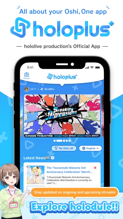 holoplus