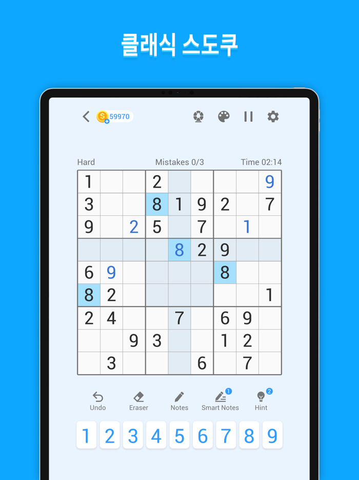스도쿠 숫자 퍼즐 게임