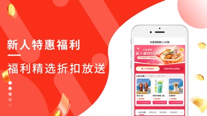 袋省 Screenshot
