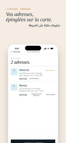 Intigo Mobile screenshot