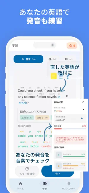 Uptie(アップティー) - 英作文と英語添削 screenshot 4