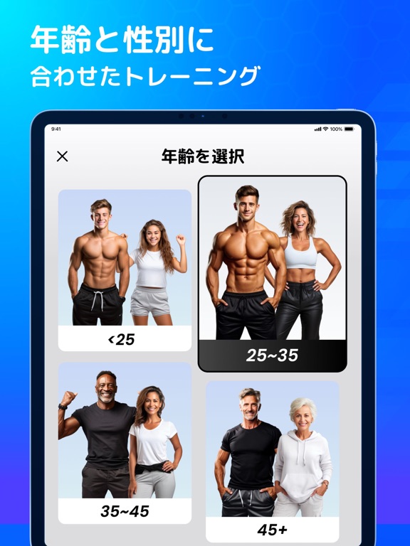 自宅ワークアウト: 筋トレ, フィットネスアプリのおすすめ画像4