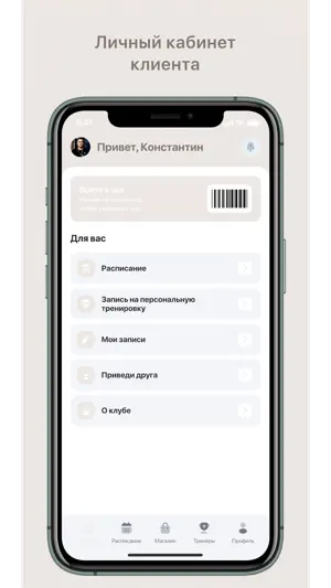 REFORM screenshot 1