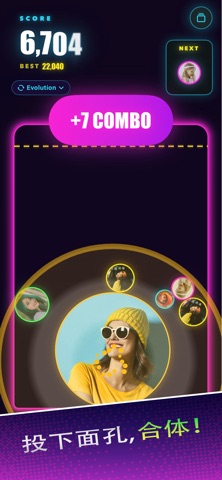 FacePlop screenshot