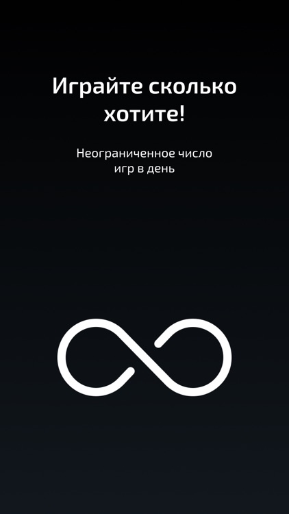 Контексто - На русском GPT screenshot-3