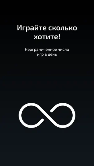 Скриншот Контексто - На русском GPT на iPhone 4