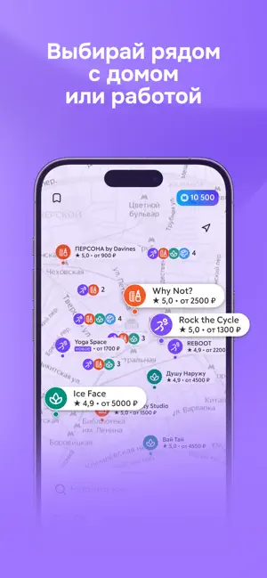 Фитмост: фитнес красота релакс screenshot 3