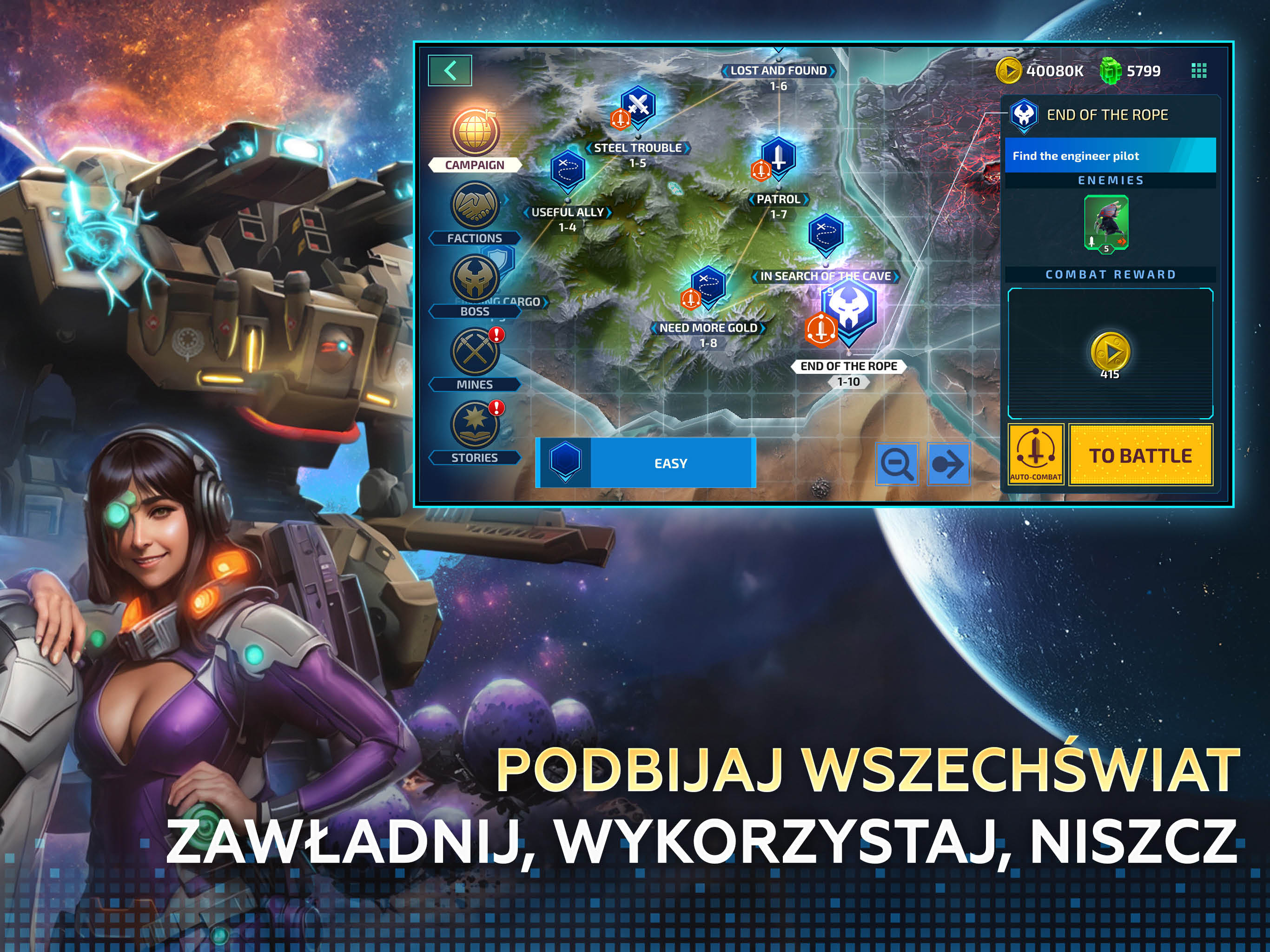 PQIReader