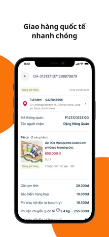 SopiBox screenshot