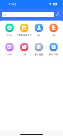 TNC掌上办公 screenshot