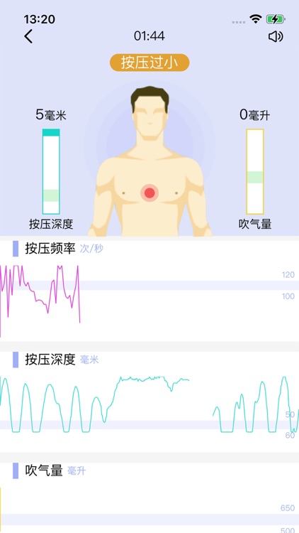 BLS200Y screenshot-4