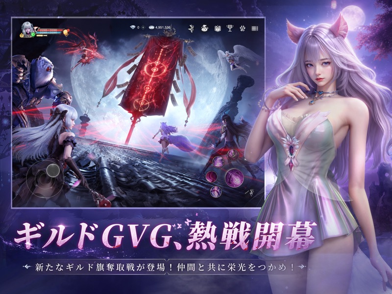パーフェクトワールド Z screenshot 7