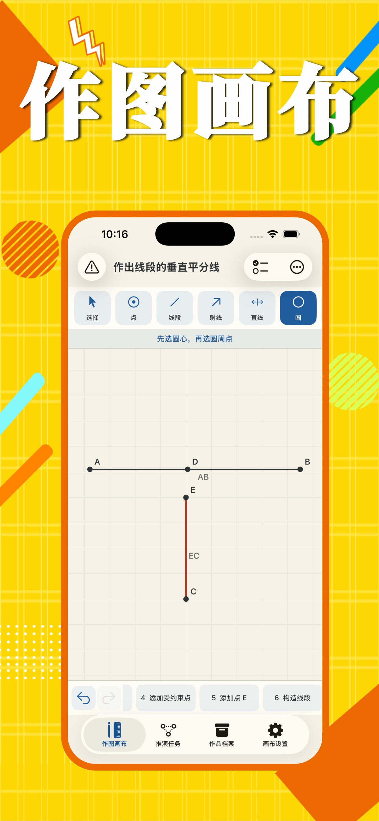 Screenshot 1 of 场哨计ּּּּ分ּ