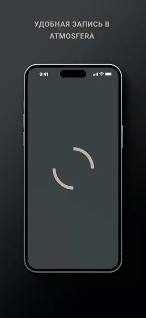 Atmosfera health & beauty screenshot 1
