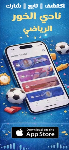 Alkhor Club screenshot