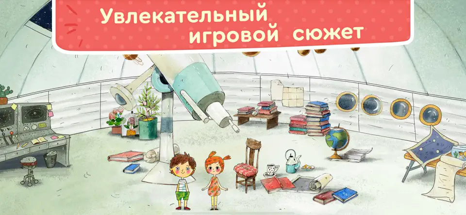 Скриншот ЧИТАНИЯ (доступ по подписке) на iPhone 4
