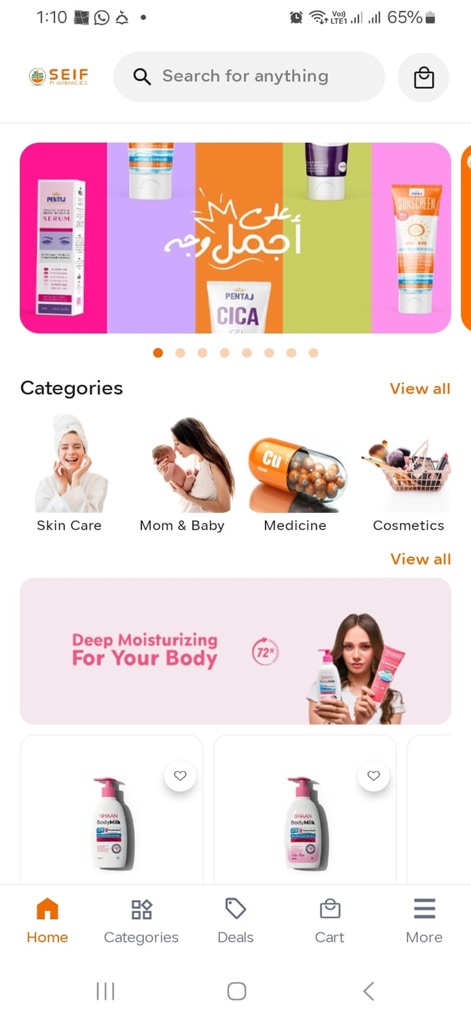 seif pharmacies - صيدلية سيف - The app showcases a streamlined home screen featuring diverse product categories and dynamic promotional banners to highlight current deals.