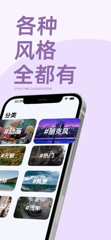 壁酷 截图