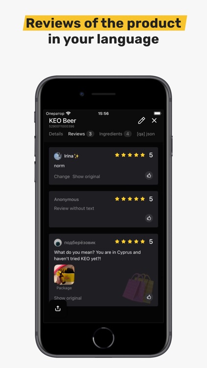 ohmygoods - barcode scanner screenshot-4