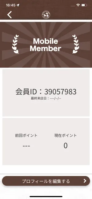 にゃんとピヨ 公式アプリ screenshot 3