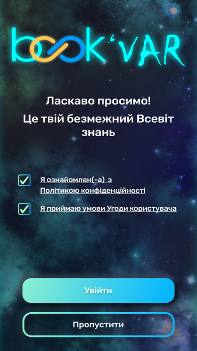 BookVAR Screenshot
