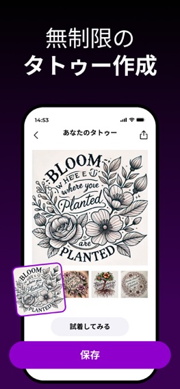 AI Tattoo Generatorのおすすめ画像5