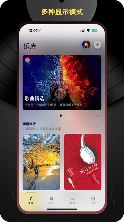 乐超播放器 screenshot-6