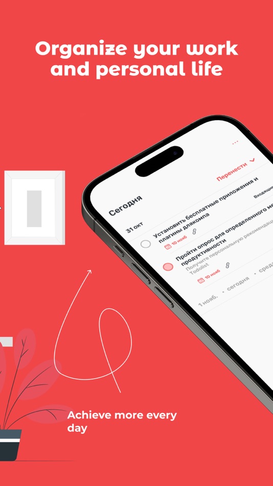 #2. ToDo & Planner (iOS) 由: GT TRADE SIA