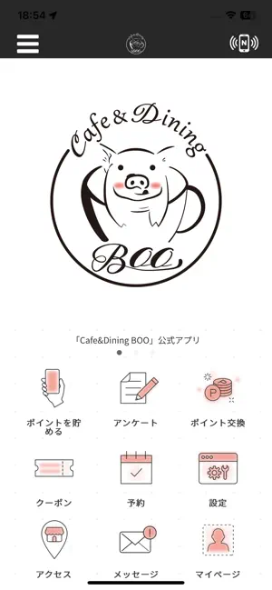 Cafe&Dining BOO screenshot 1