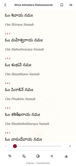 Devaa screenshot 4