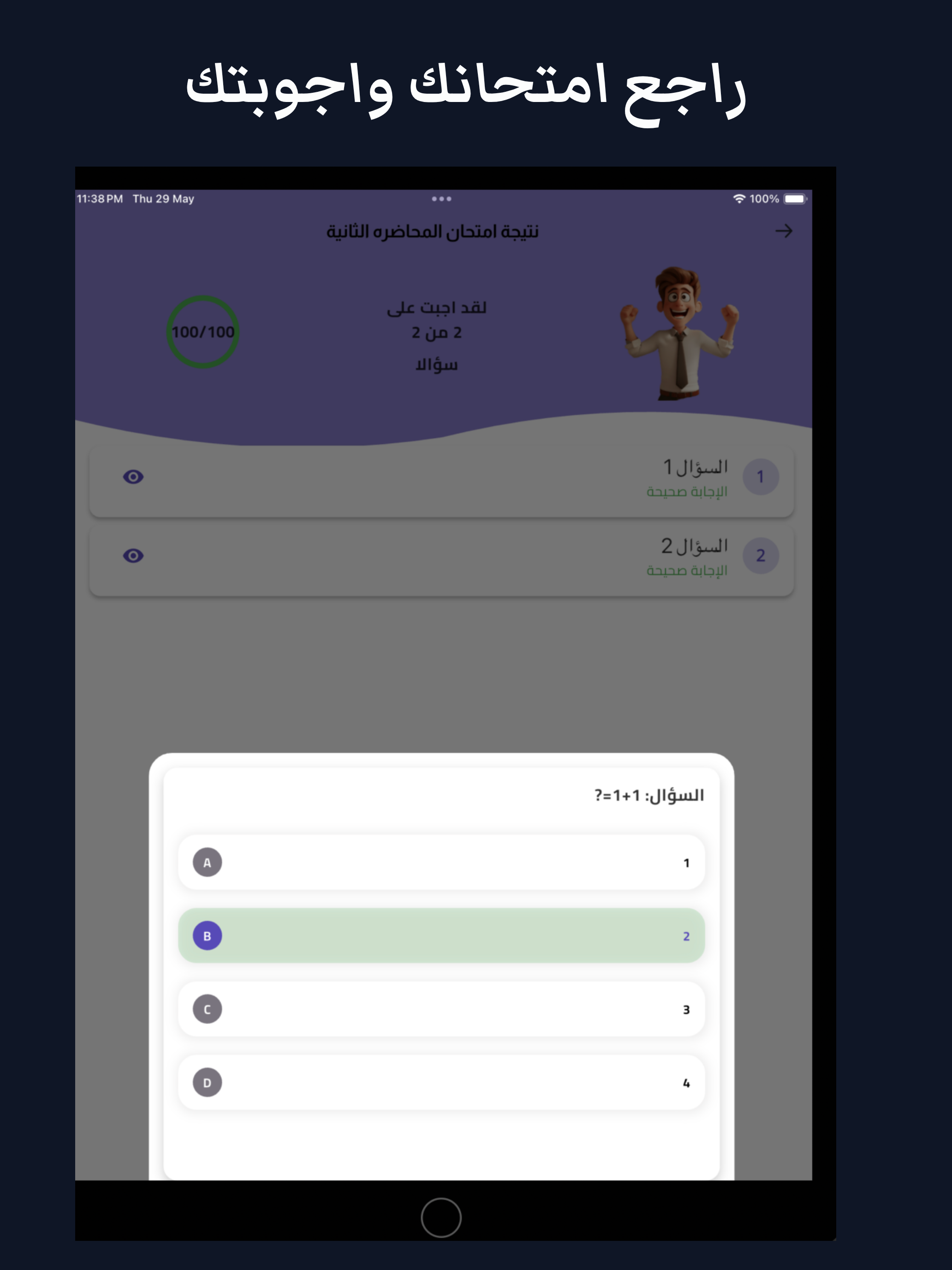 منصة القلم التعليميه