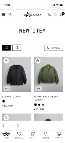 Alpha Industries のスクリーンショット
